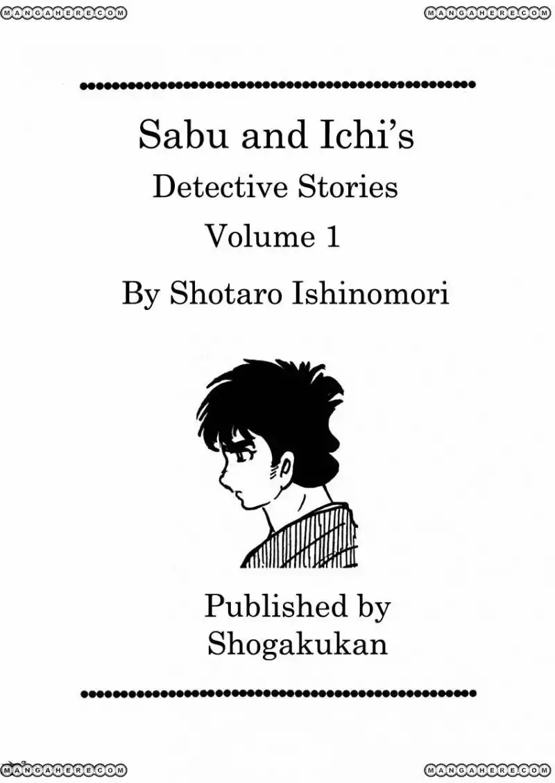 Sabu to Ichi Torimonohikae Chapter 1 5